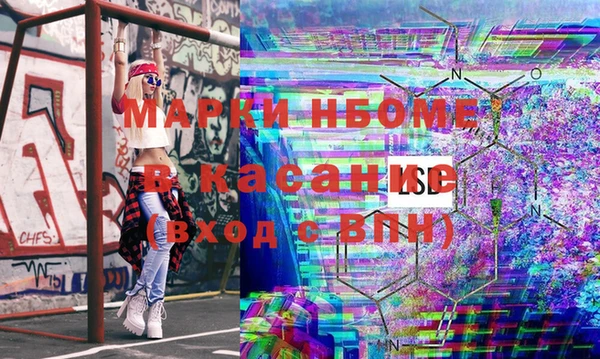 винт Абинск