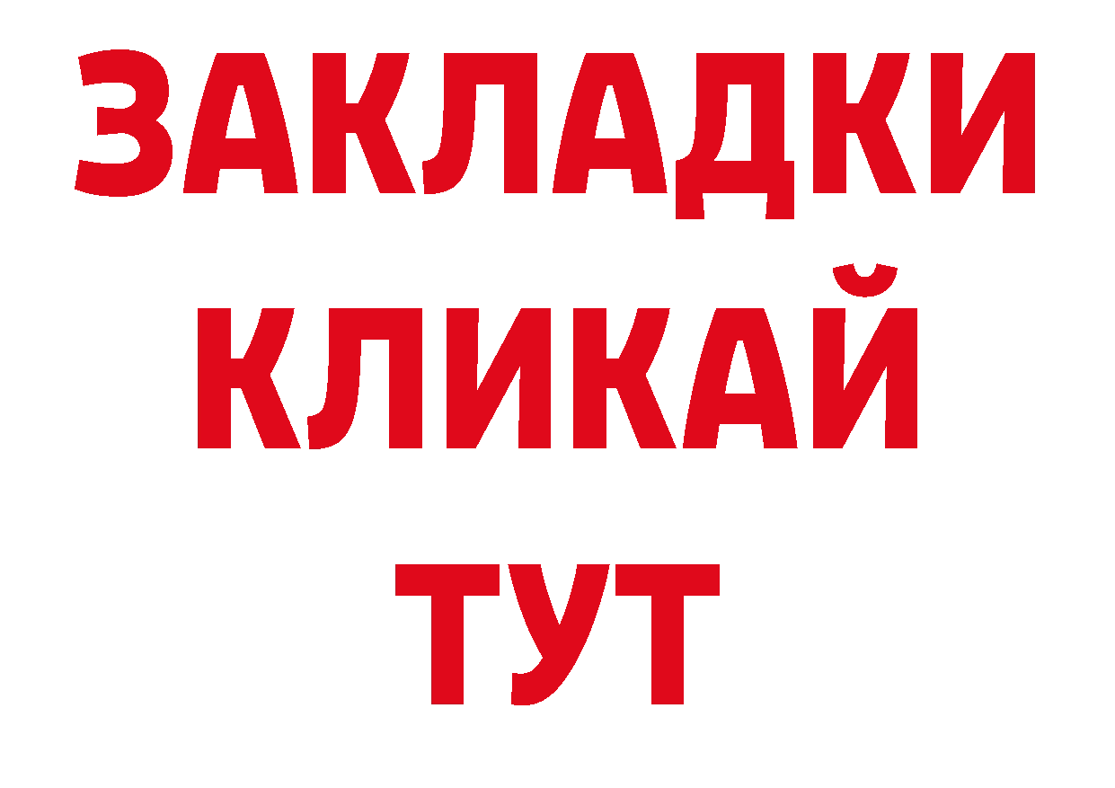 Галлюциногенные грибы мухоморы ссылки нарко площадка МЕГА Великий Устюг